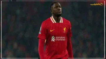 سيناريو أرنولد يعود؟.. ريال مدريد يطارد نجم ليفربول وكوناتي على رادار الملكي مجددًا 1